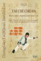 Tai Chi Chuan